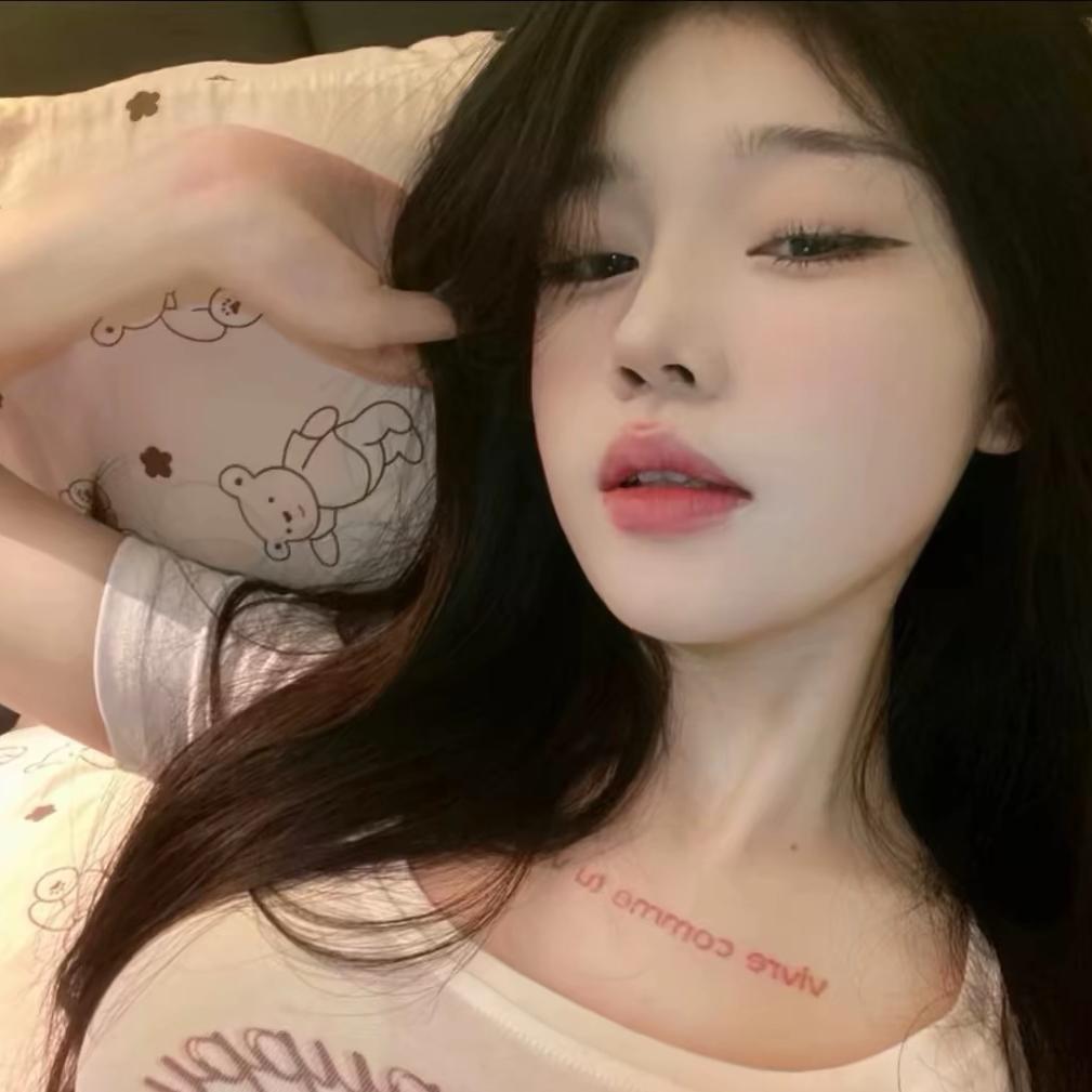 你输了吗