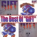 The Best Of "Gift", A Legend Of German Rock专辑