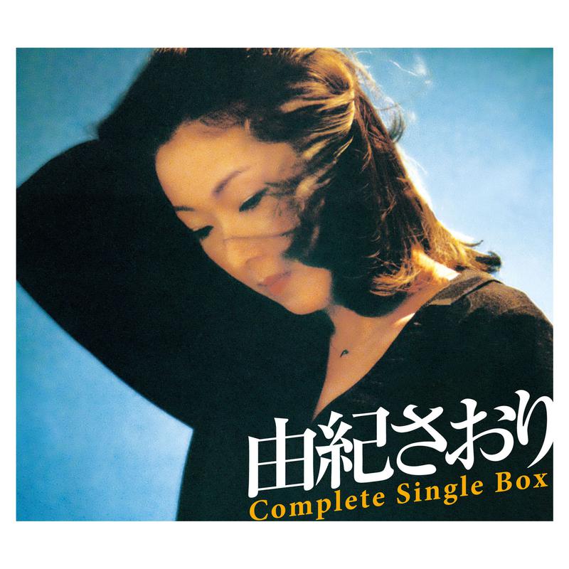 由紀さおり Complete Single Box专辑