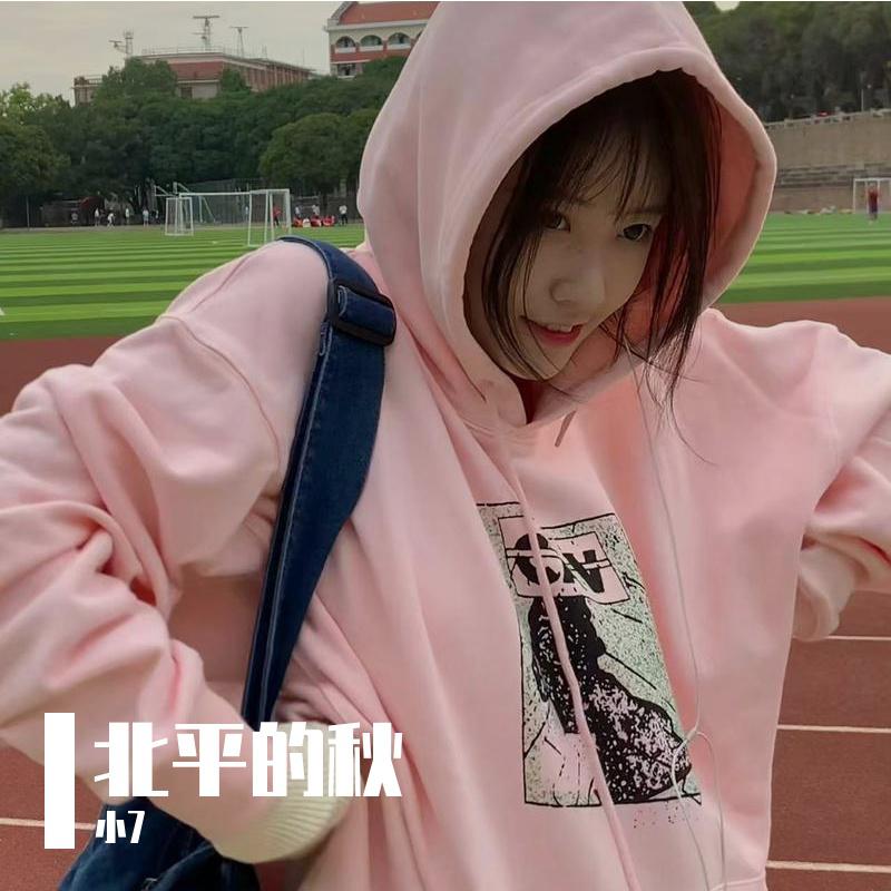 北平的秋