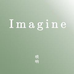 Imagine