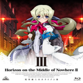 境界線上のホライゾンII (Horizon in the Middle of Nowhere II) 3 (初回限定版) スペシャルCD3