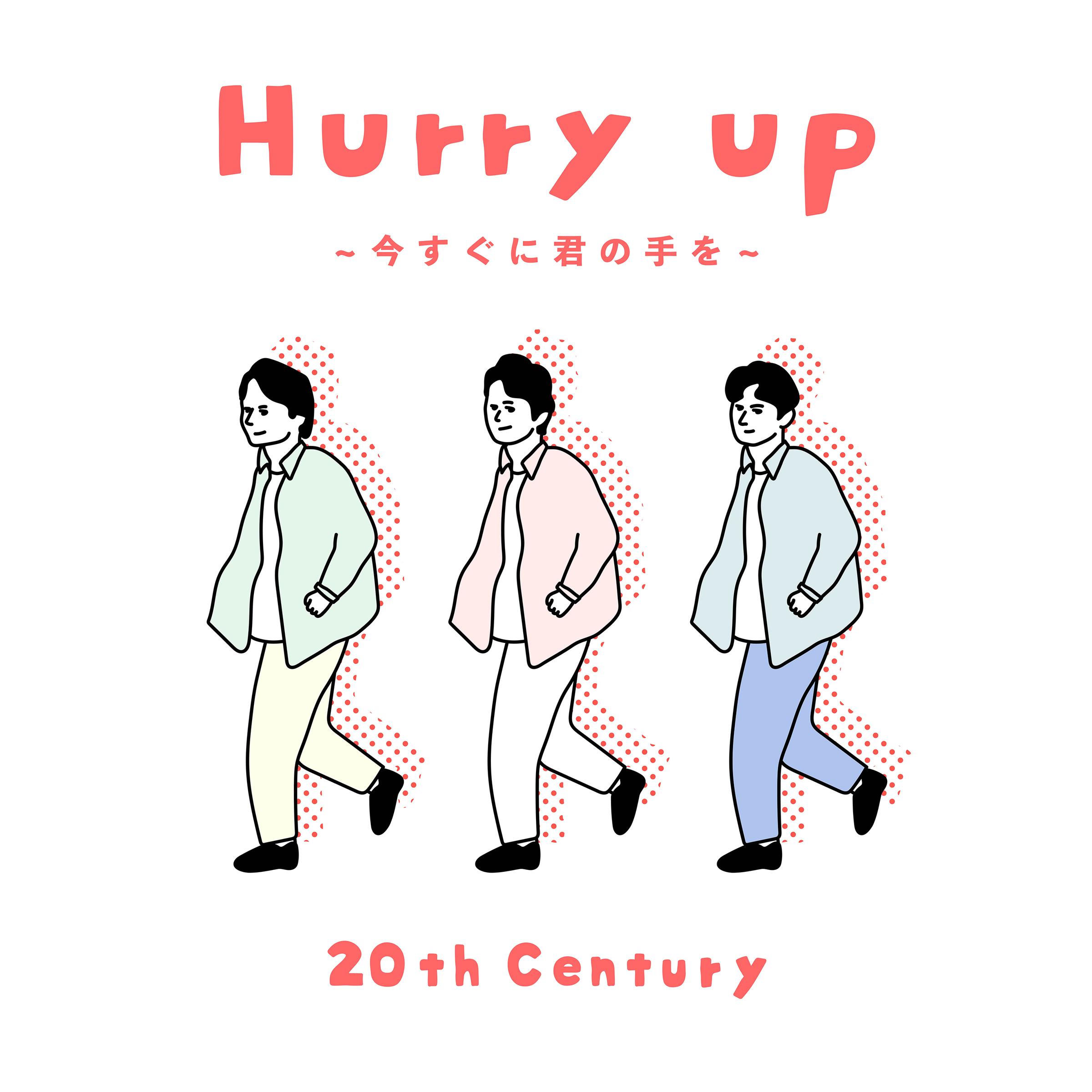 Hurry up ~今すぐに君の手を~专辑