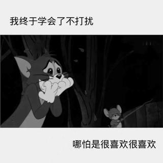 EMO 悲情说唱伴奏