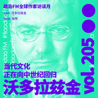 [DJ节目]跳岛FM的DJ节目 第232期