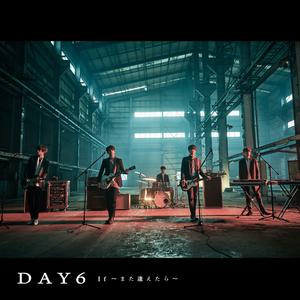 DAY6-If～また逢えたら～ 伴奏