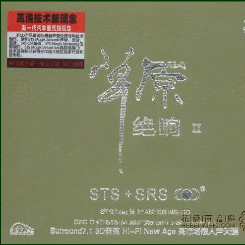 蓝色的蒙古高原