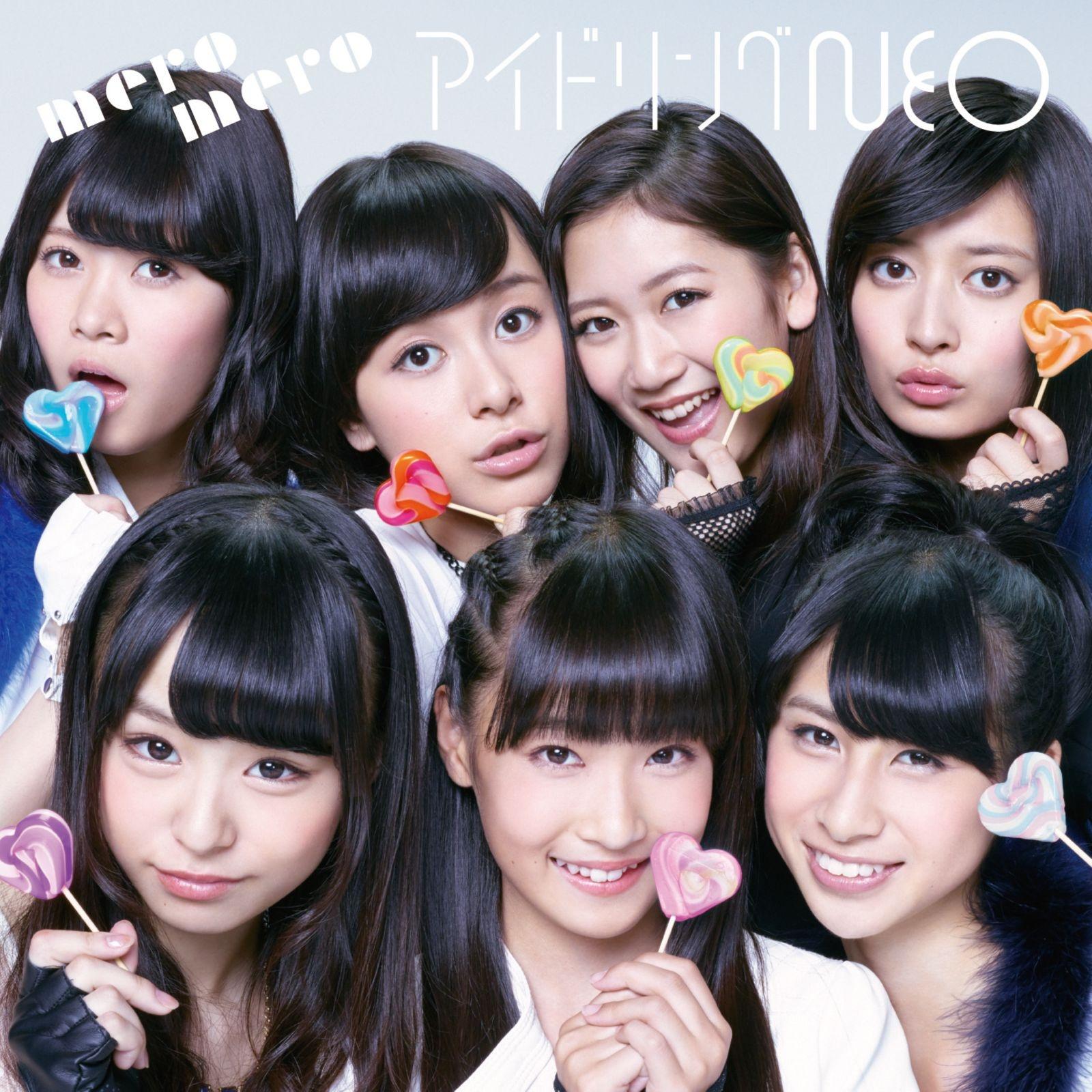 mero mero 初回限定盤TYPE-B