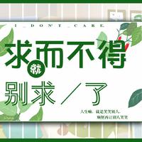 [DJ节目]CV言倦的DJ节目 第30期