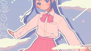 知田そら