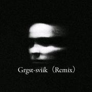 Dj Track-Grgst-sviik（Remix）（sviik remix）