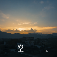 空