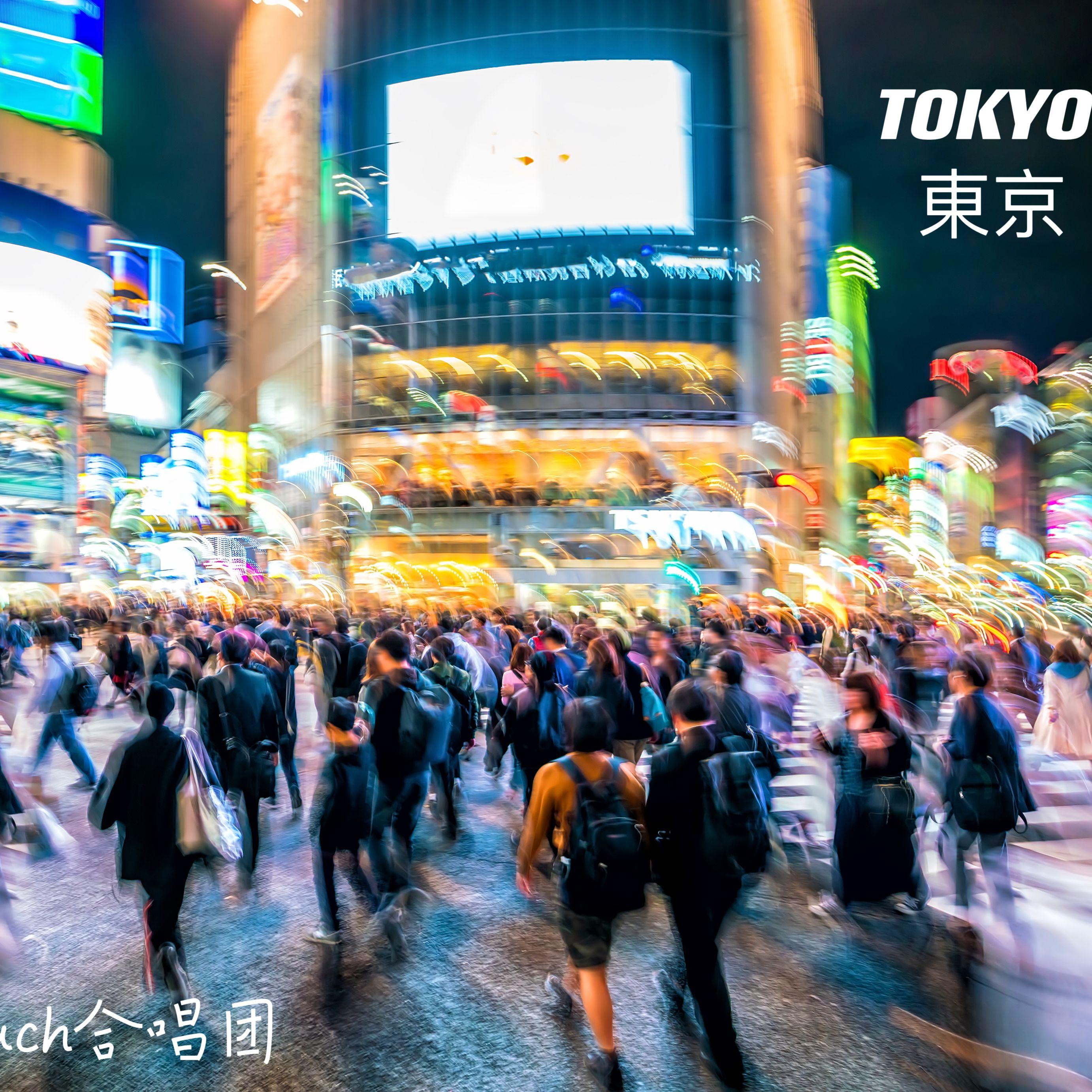 TOKYO東京