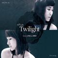 Twilight 영원토록