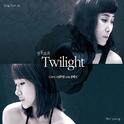 Twilight 영원토록专辑