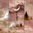 花笑白头人