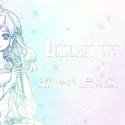 One last kiss【cover：宇多田光】