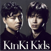 KinKi Kids 約束 -backing track-
