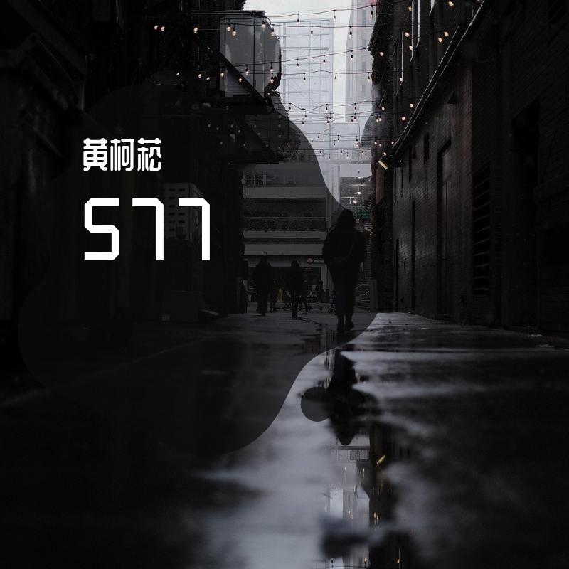 最终章