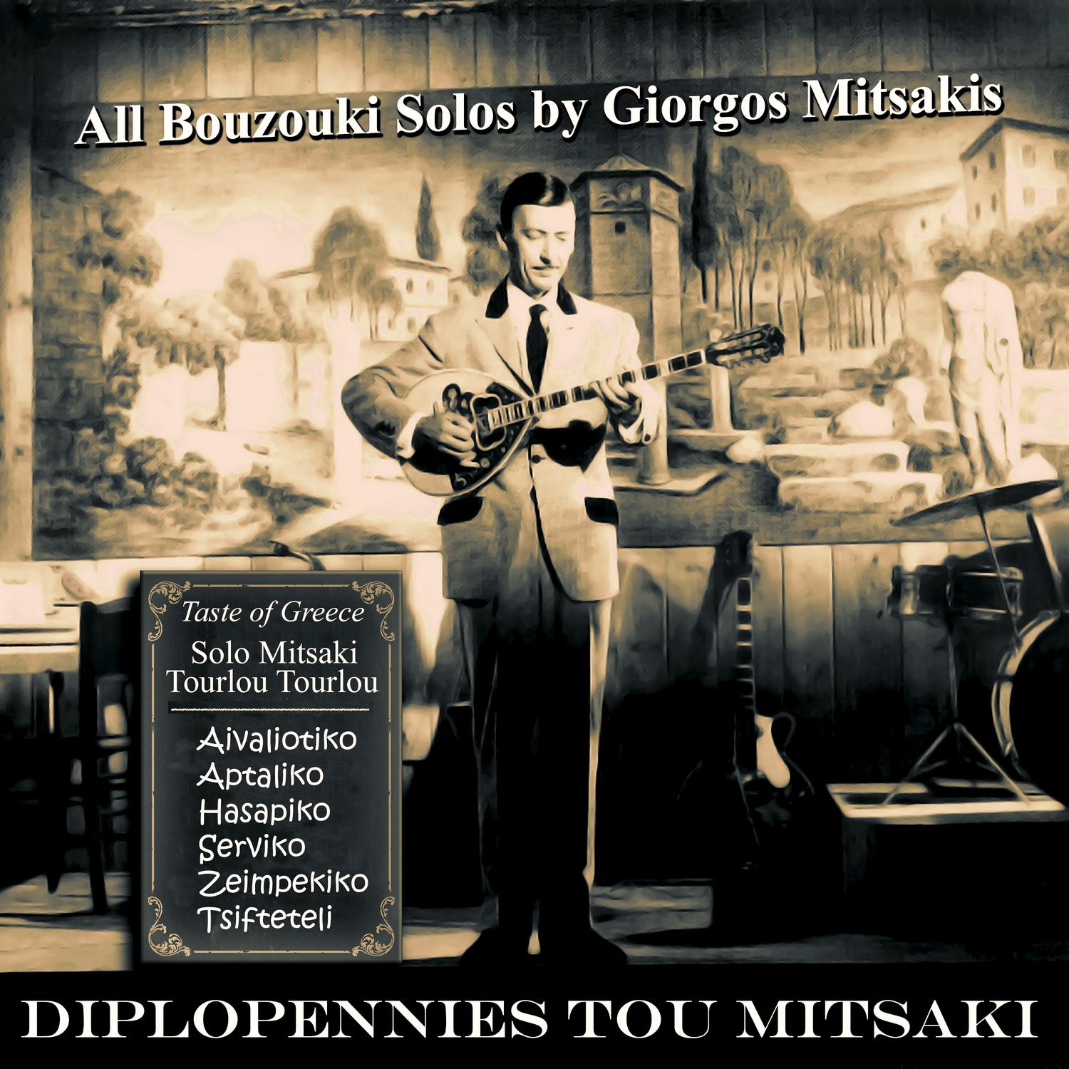 Giorgos Mitsakis - Palaiopolis