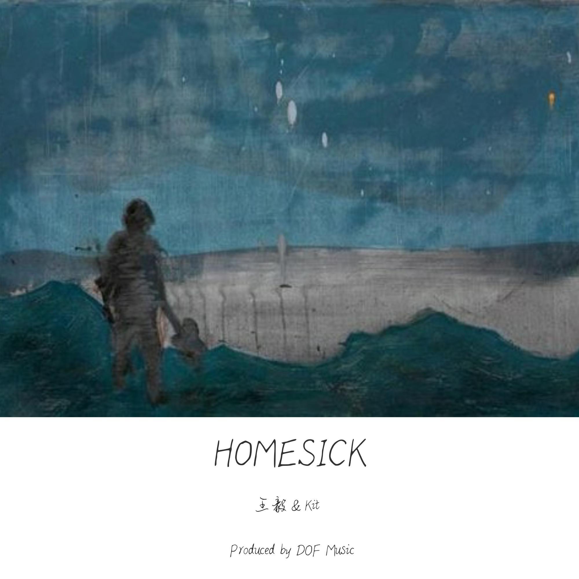 Homesick专辑