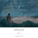 Homesick专辑