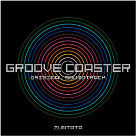 Groove Coaster オリジナルサウンドトラック专辑