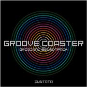 Groove Coaster オリジナルサウンドトラック