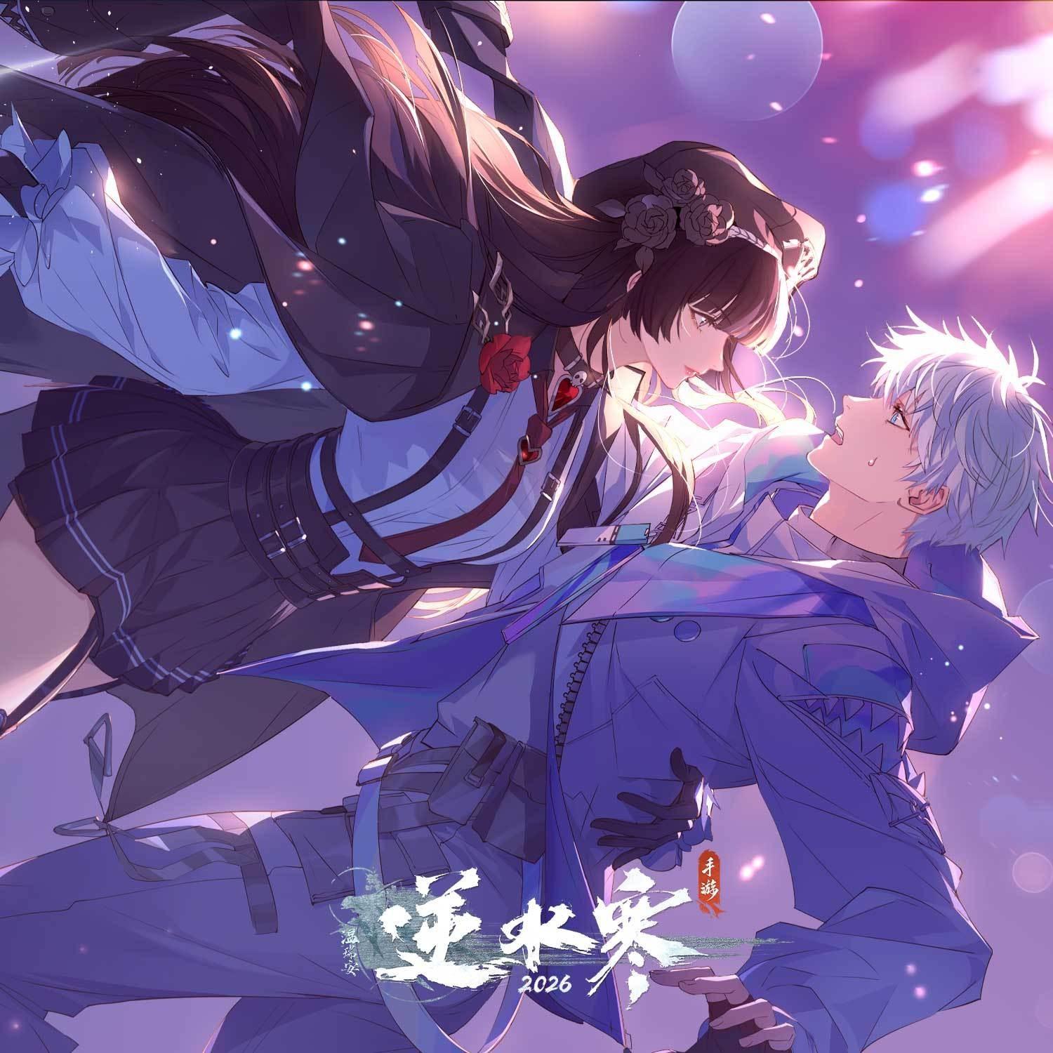 时间线
