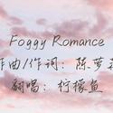 Foggy Romance