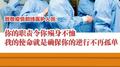 逆行者专辑