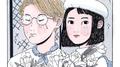 Tied Together专辑
