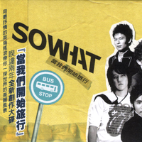 SO WHAT - 当我们开始旅行