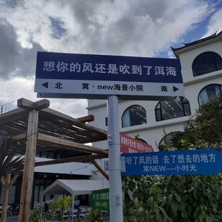 治愈华语丨我希望有一个如你一般的人