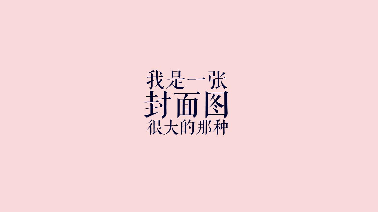 童年回忆向 一听就知道是啥！
