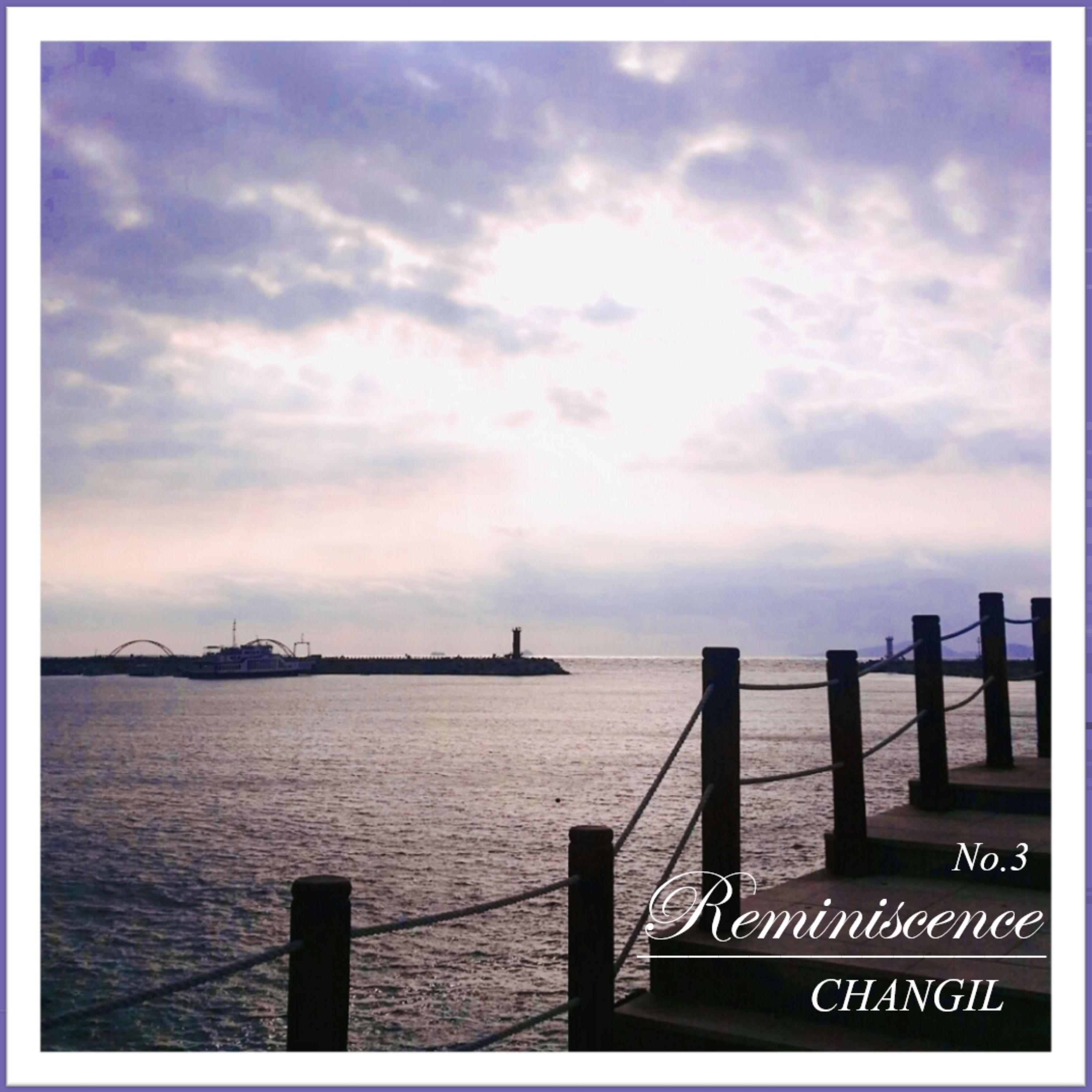 Road With Reminiscence