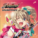 Trample on "Schatten!!" SOUNDTRACK专辑