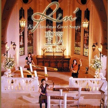 Merry Christmas Mr. Lawrence