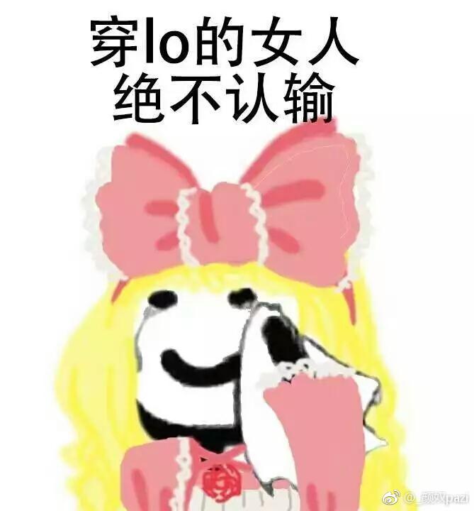 《卡路里之lo娘的心声》专辑