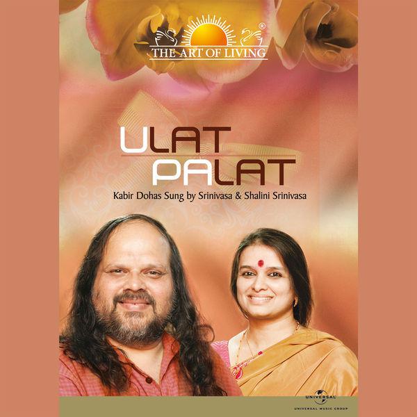 Ulat Palat - The Art Of Living专辑