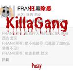 KillaGang专辑