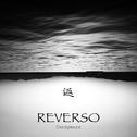 Reverso / 返专辑