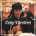 Copy Versions专辑