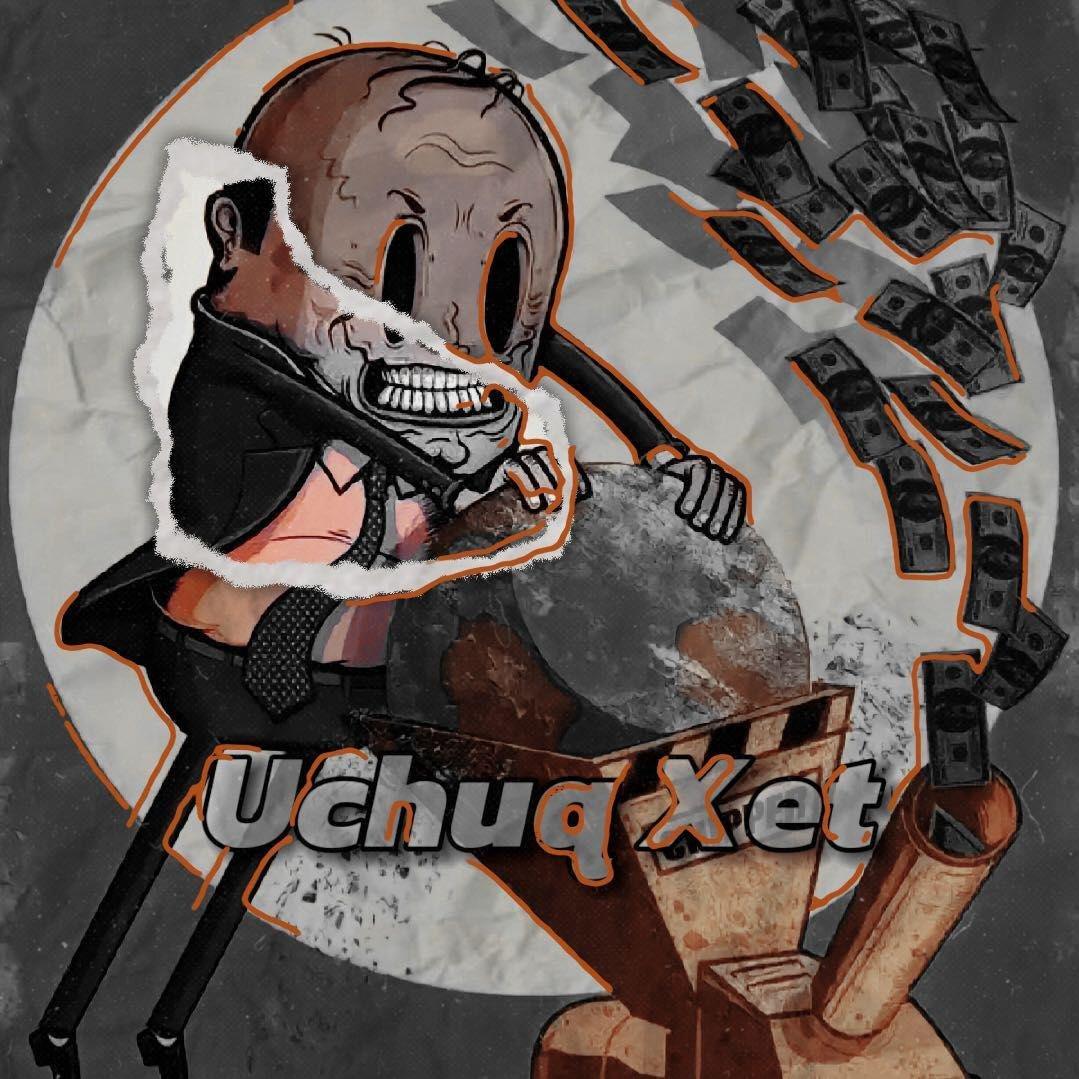 Uchuq Xet（赖皮）