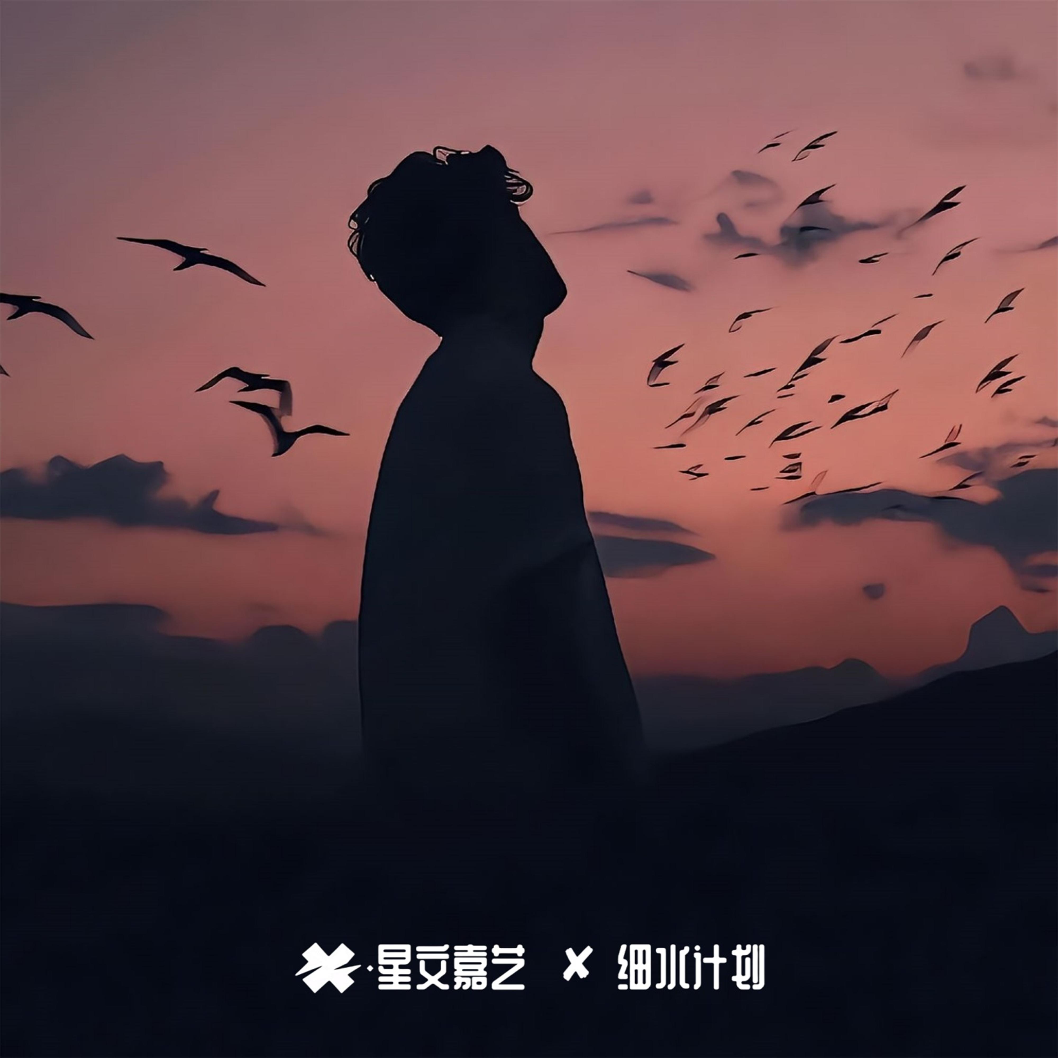 你倒下了我只能旁观