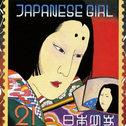 JAPANESE GIRL专辑