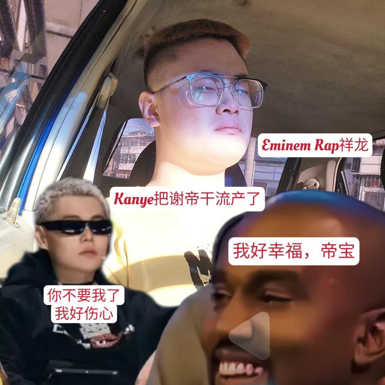 Kanye把谢帝干流产了！