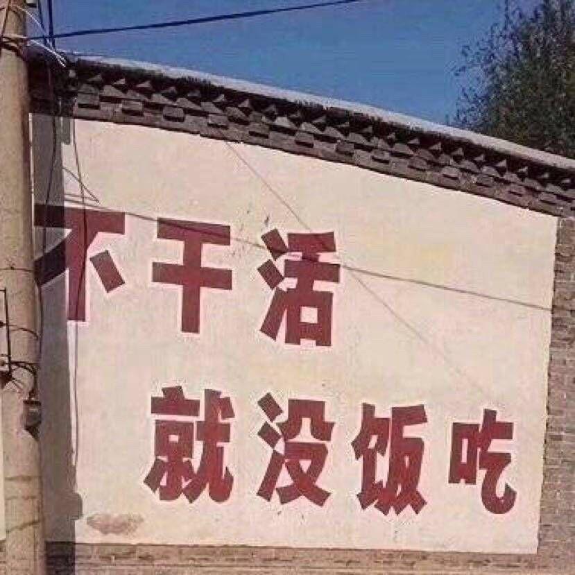 早安，打工人！