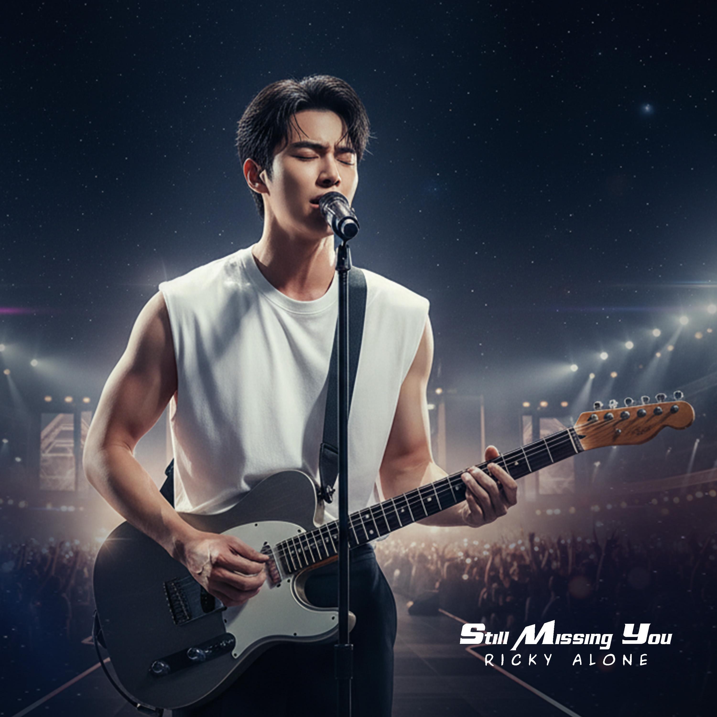 Still Feel Your Name