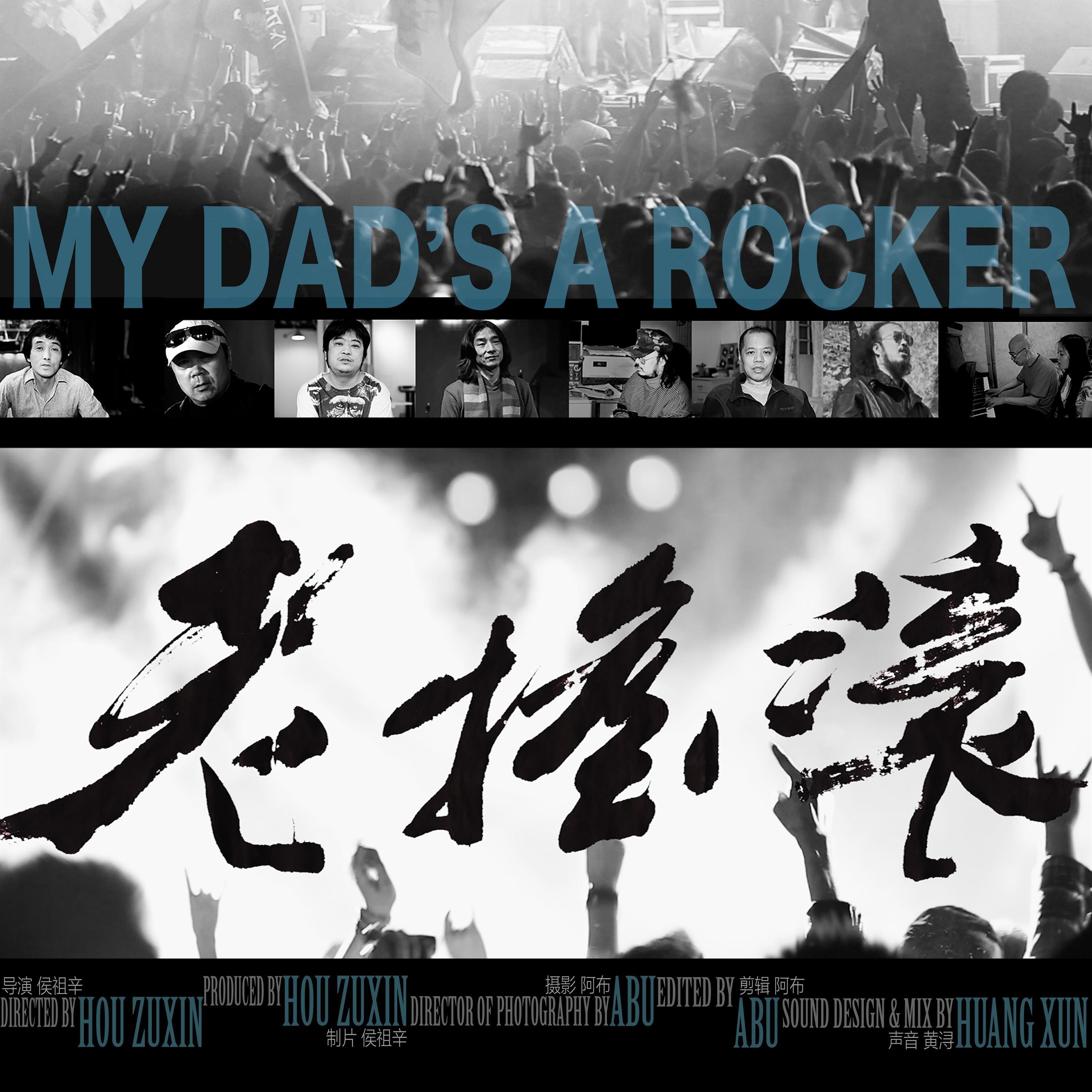 像个傻x一样活着 - 侯牧人/侯祖辛 - 单曲 - 网易云音乐